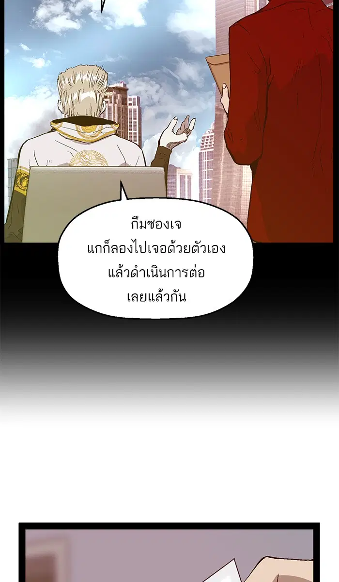 หน้า 67 จาก 108