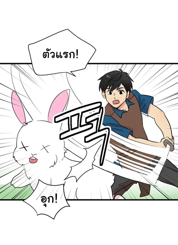หน้า 30 จาก 73