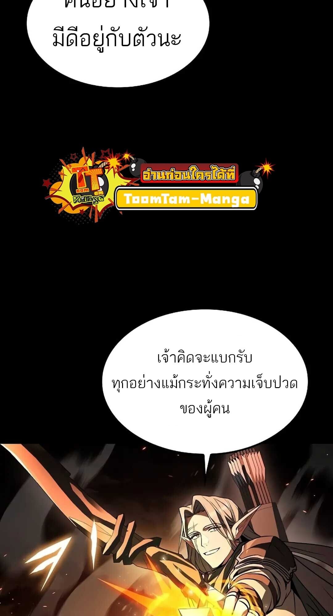 หน้า 48 จาก 110