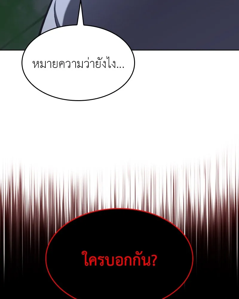 หน้า 229 จาก 238