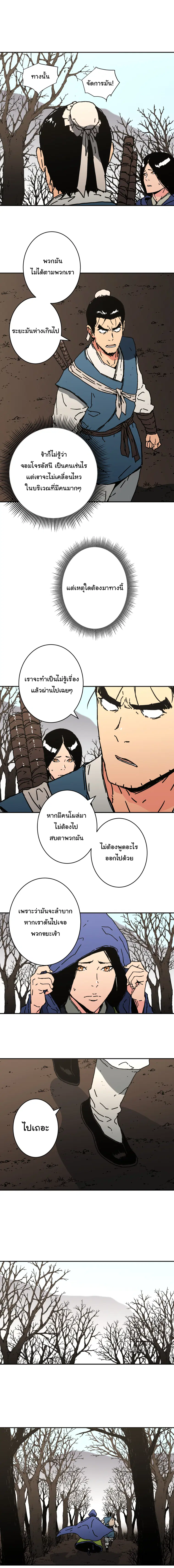 หน้า 5 จาก 16