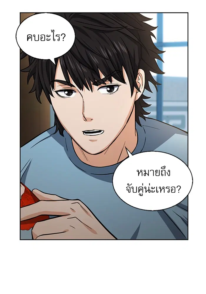 หน้า 82 จาก 121