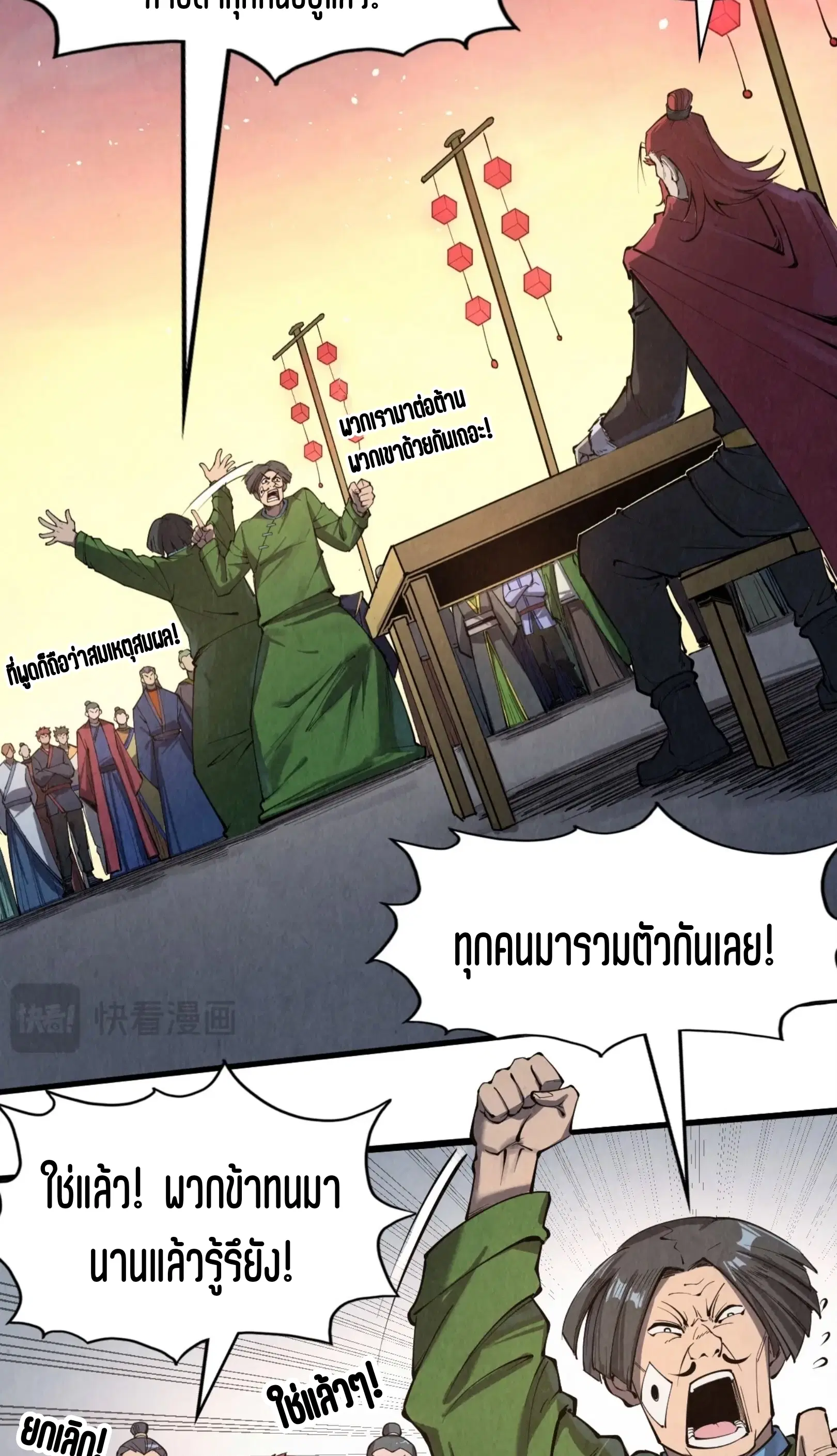 หน้า 41 จาก 61