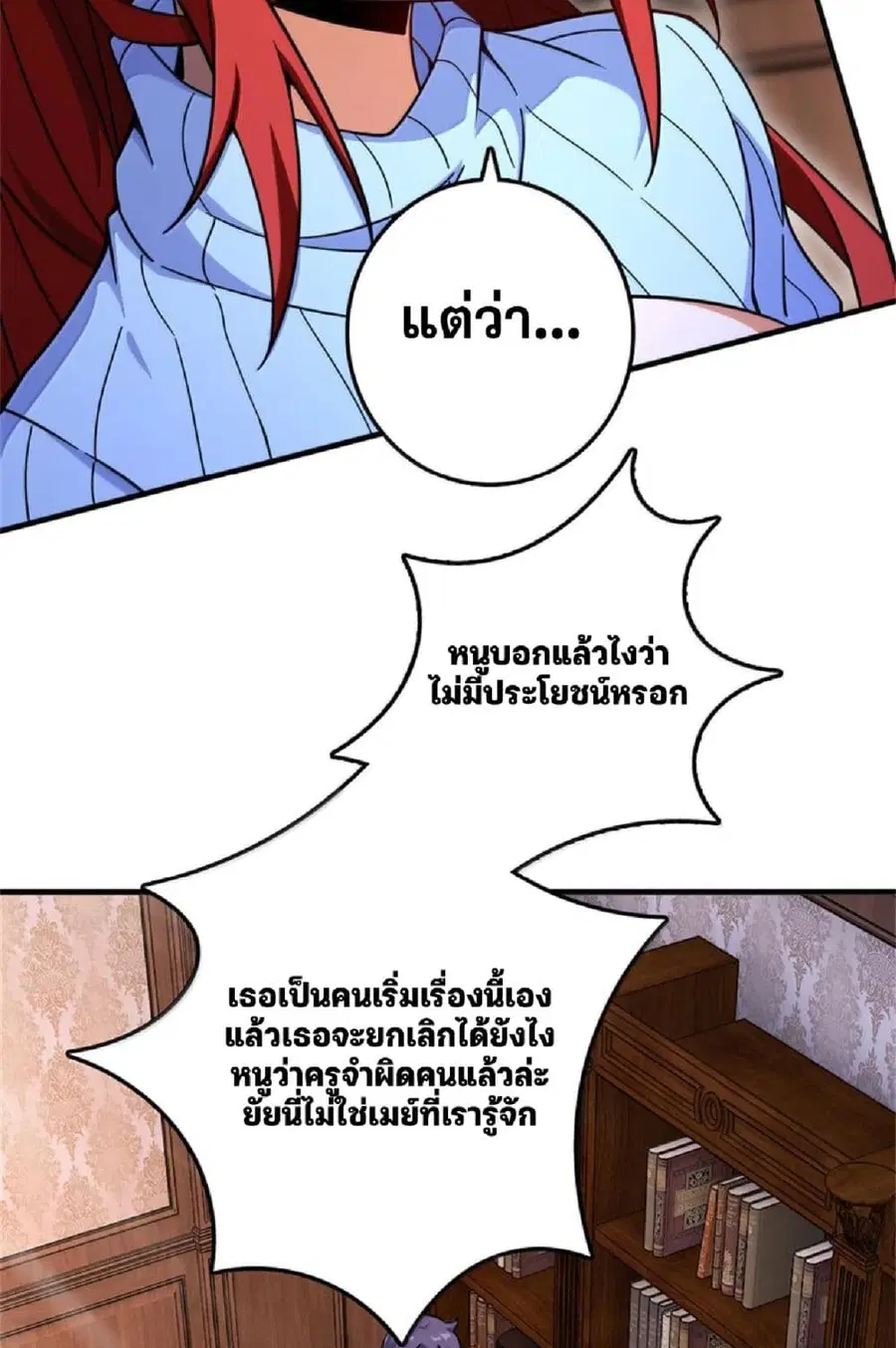 หน้า 58 จาก 75