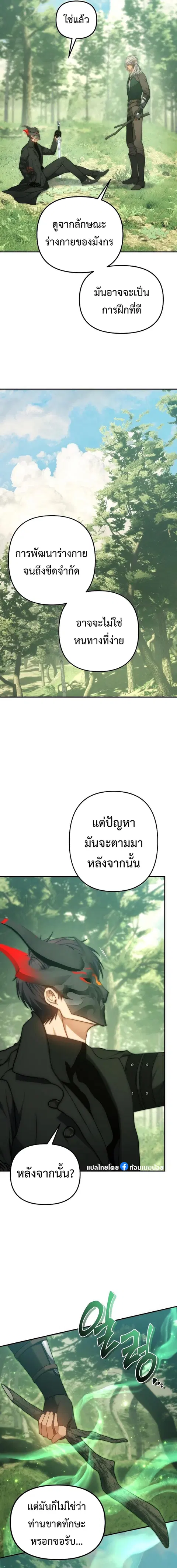 หน้า 5 จาก 15