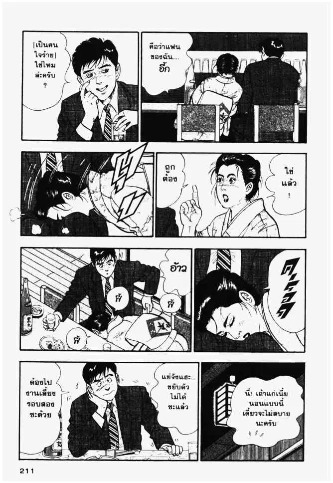 หน้า 23 จาก 24