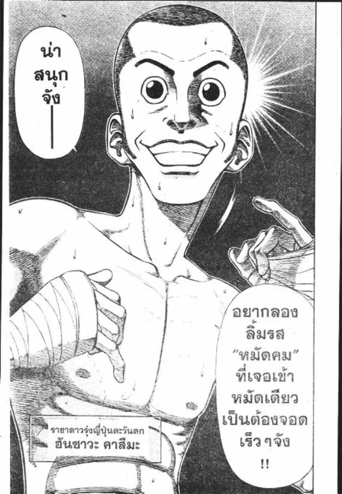 หน้า 10 จาก 29