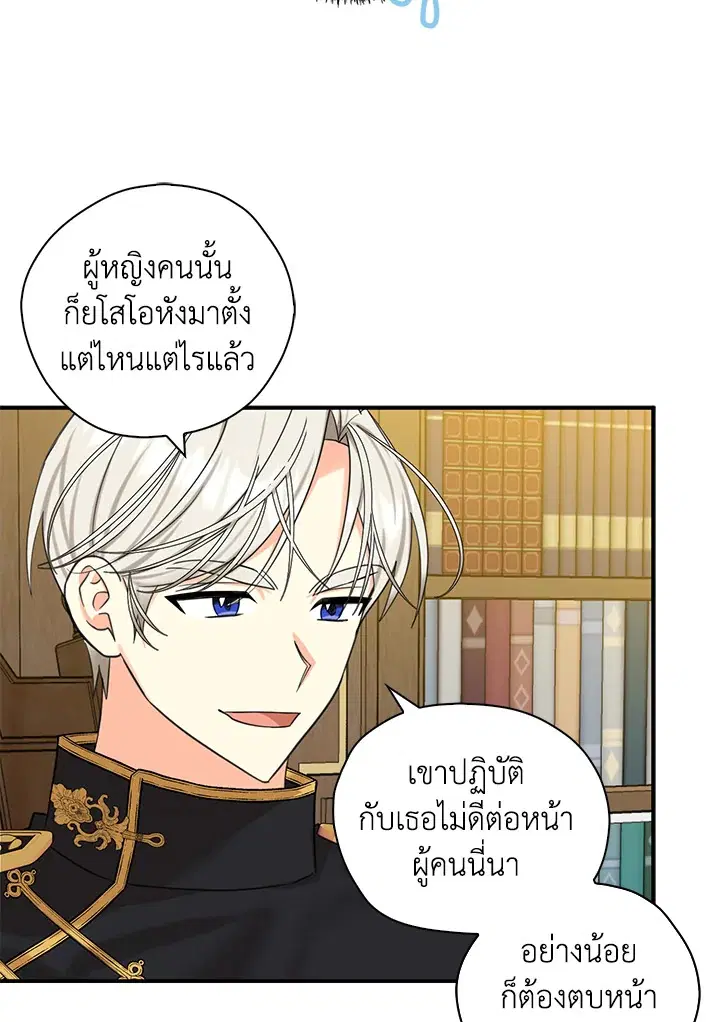 หน้า 16 จาก 91