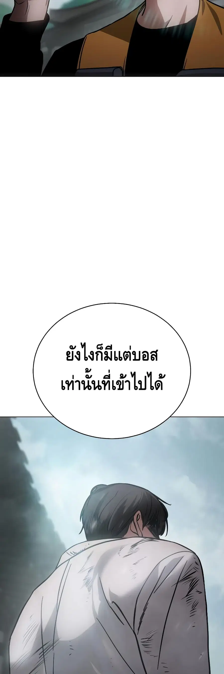 หน้า 87 จาก 100