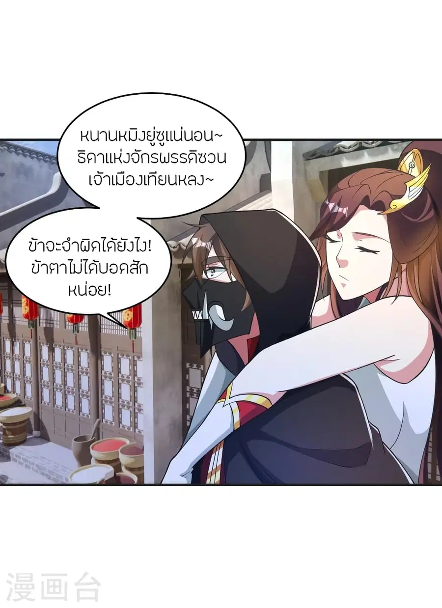 หน้า 37 จาก 73