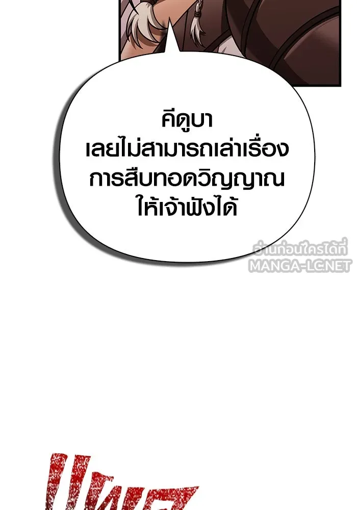 หน้า 186 จาก 201