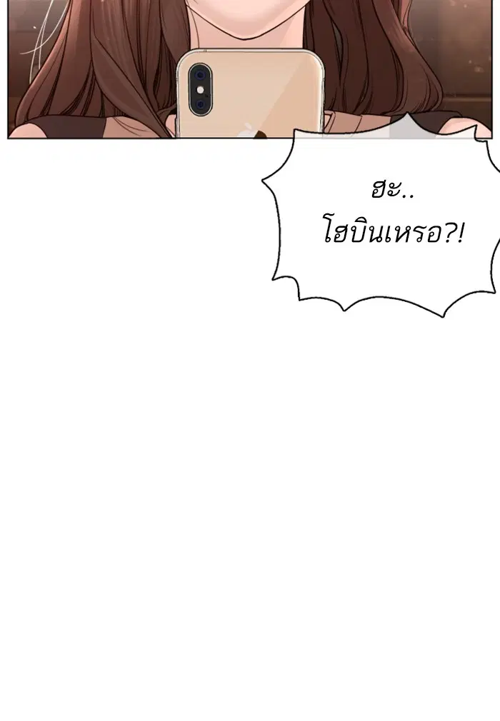 หน้า 51 จาก 142