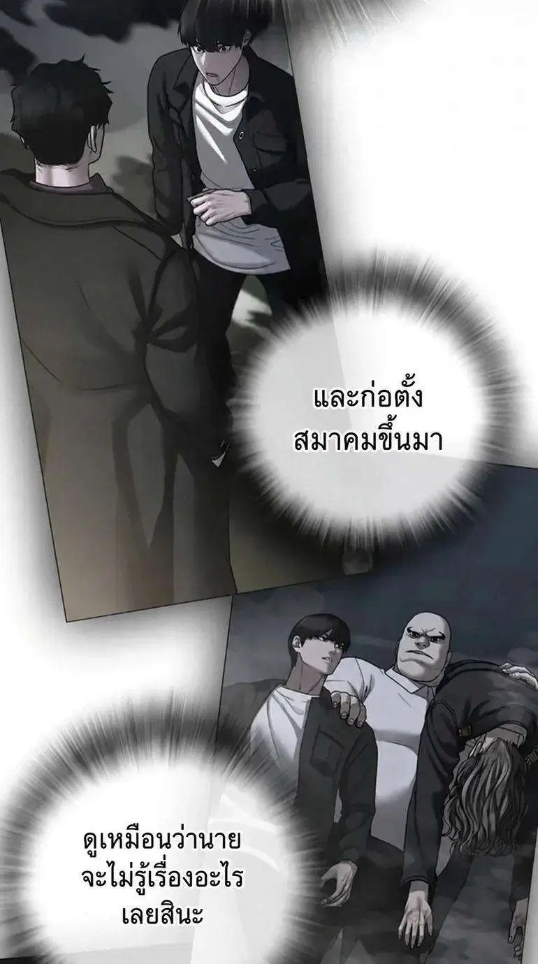 หน้า 40 จาก 53