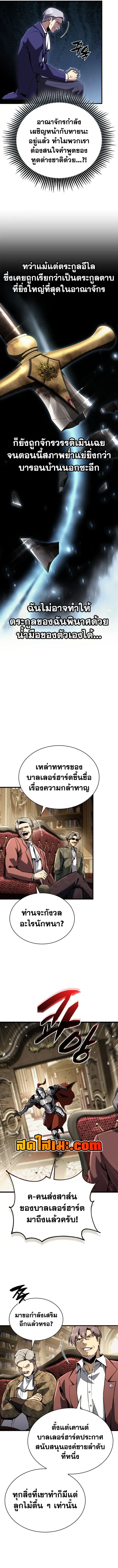 หน้า 2 จาก 17