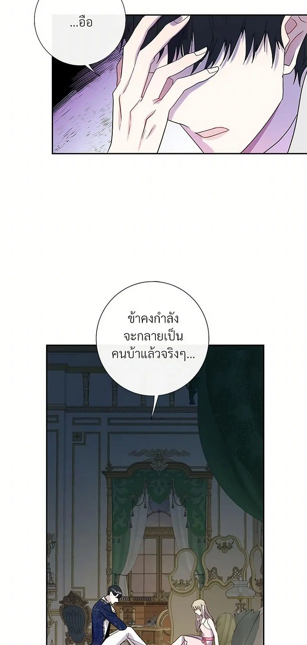 หน้า 5 จาก 37