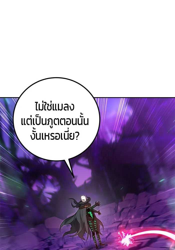 หน้า 17 จาก 121