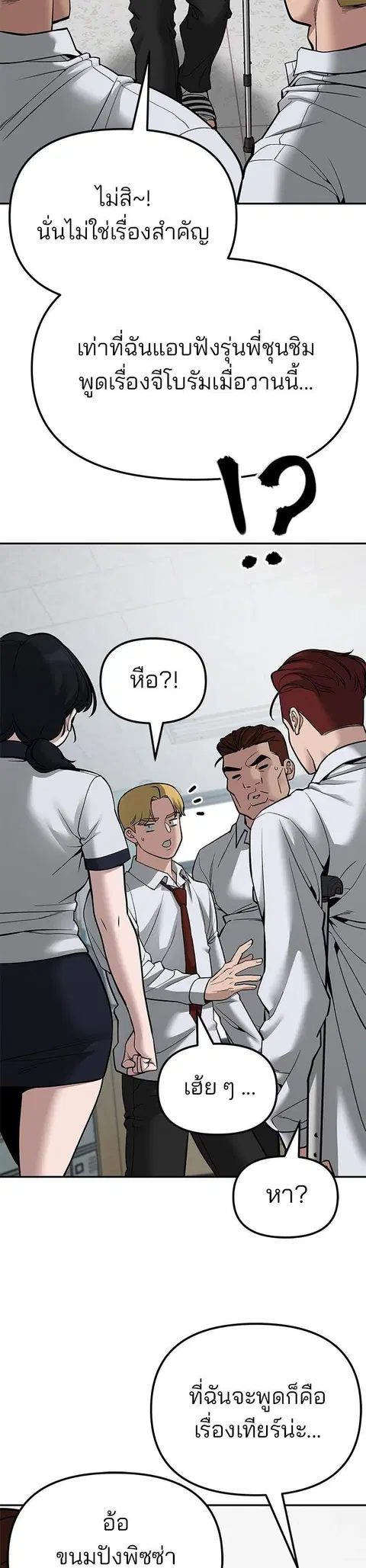 หน้า 30 จาก 81