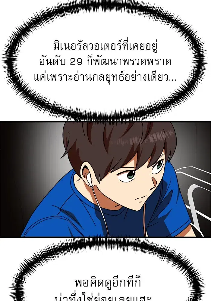 หน้า 82 จาก 136