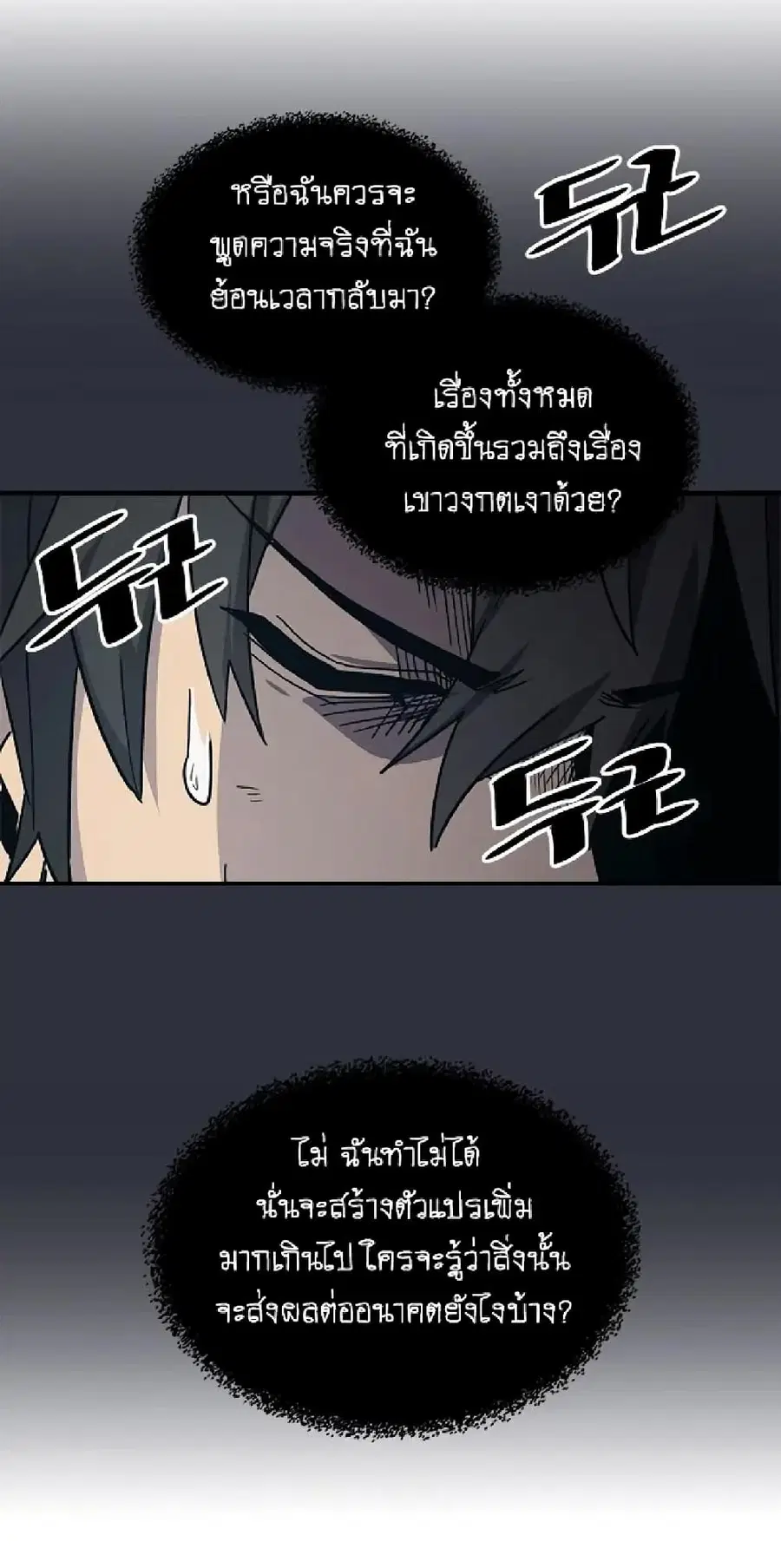หน้า 46 จาก 60