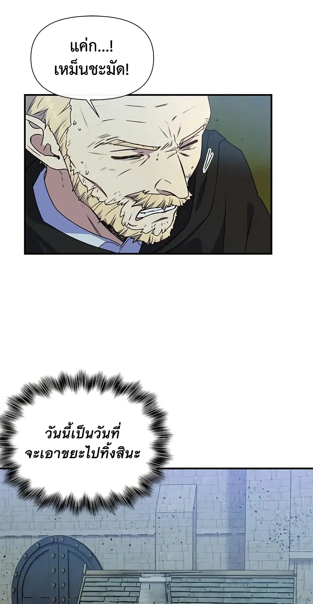 หน้า 35 จาก 50