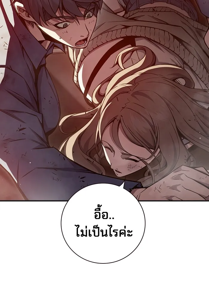 หน้า 58 จาก 234