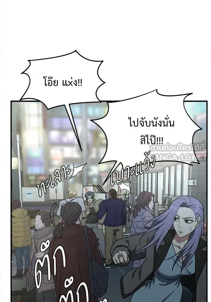 หน้า 129 จาก 156