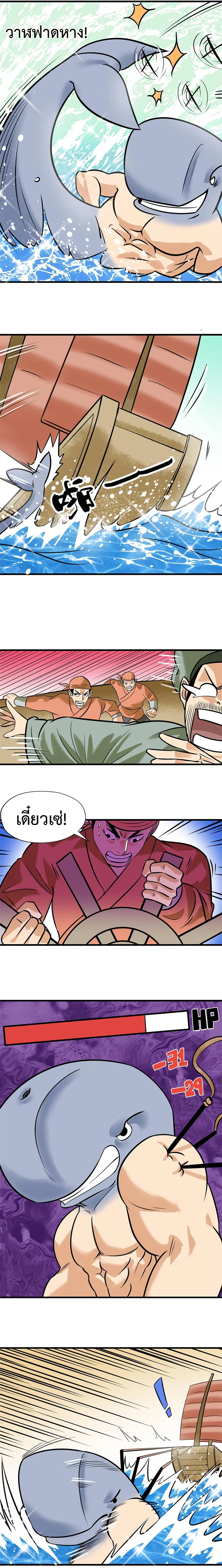 หน้า 5 จาก 8