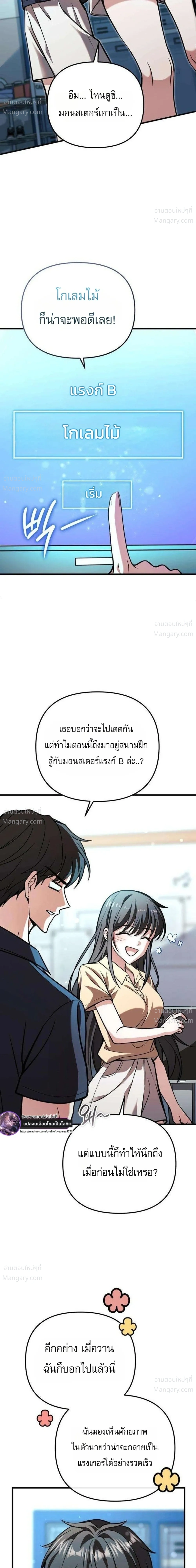 หน้า 17 จาก 52