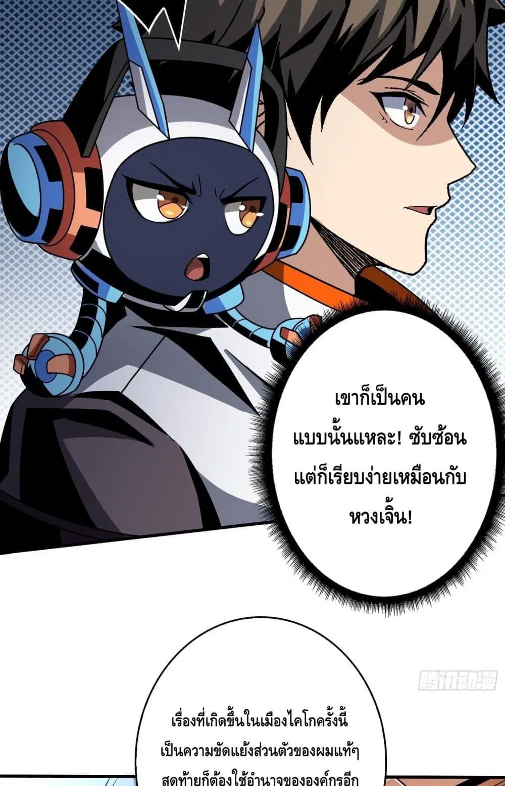 หน้า 36 จาก 52