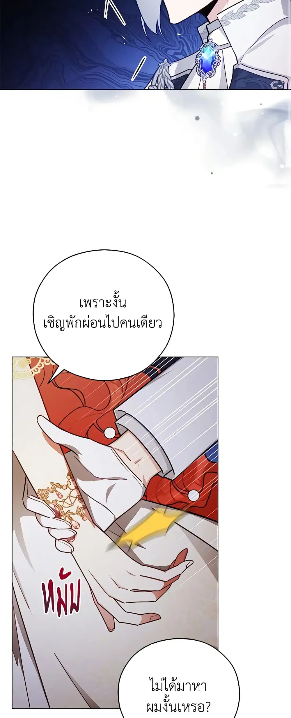 หน้า 17 จาก 41