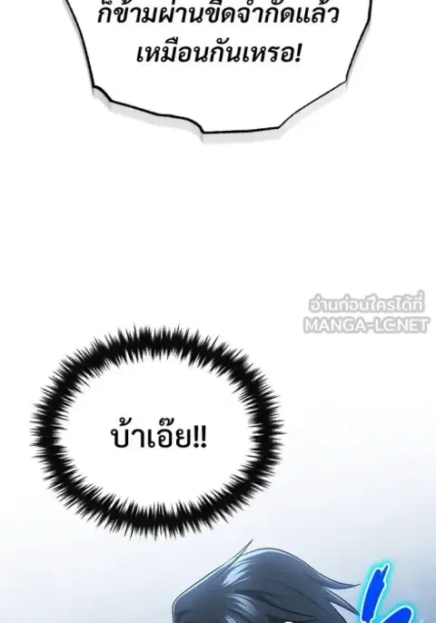หน้า 122 จาก 125