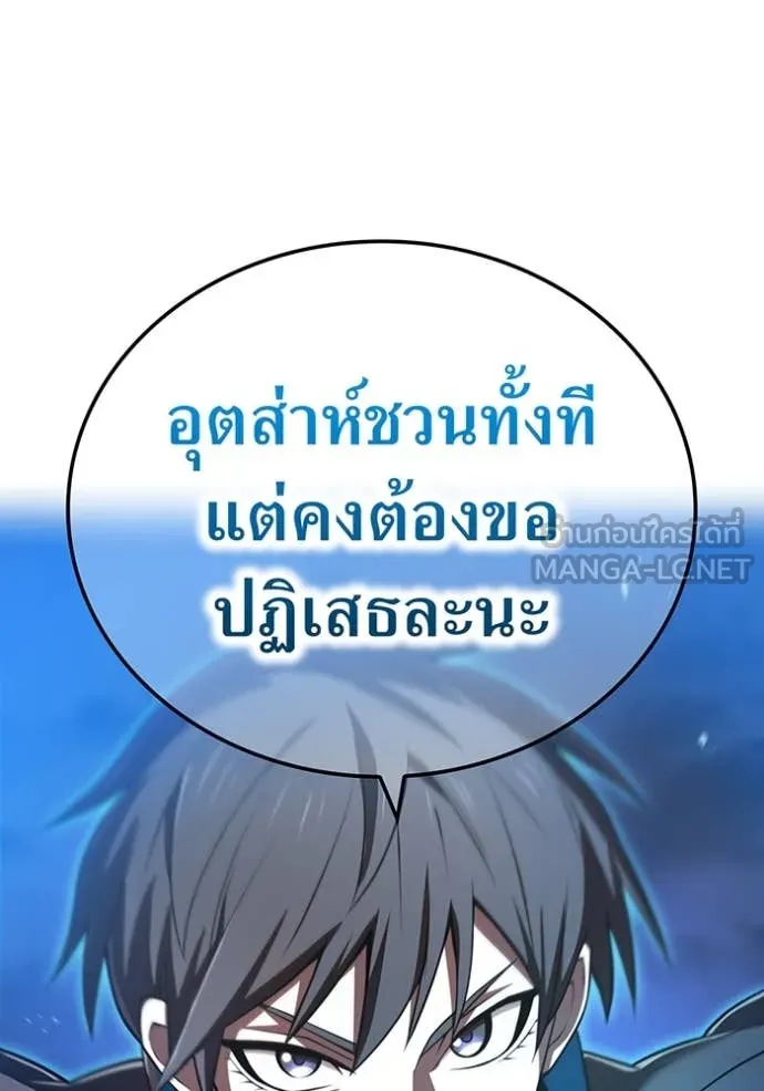 หน้า 53 จาก 149