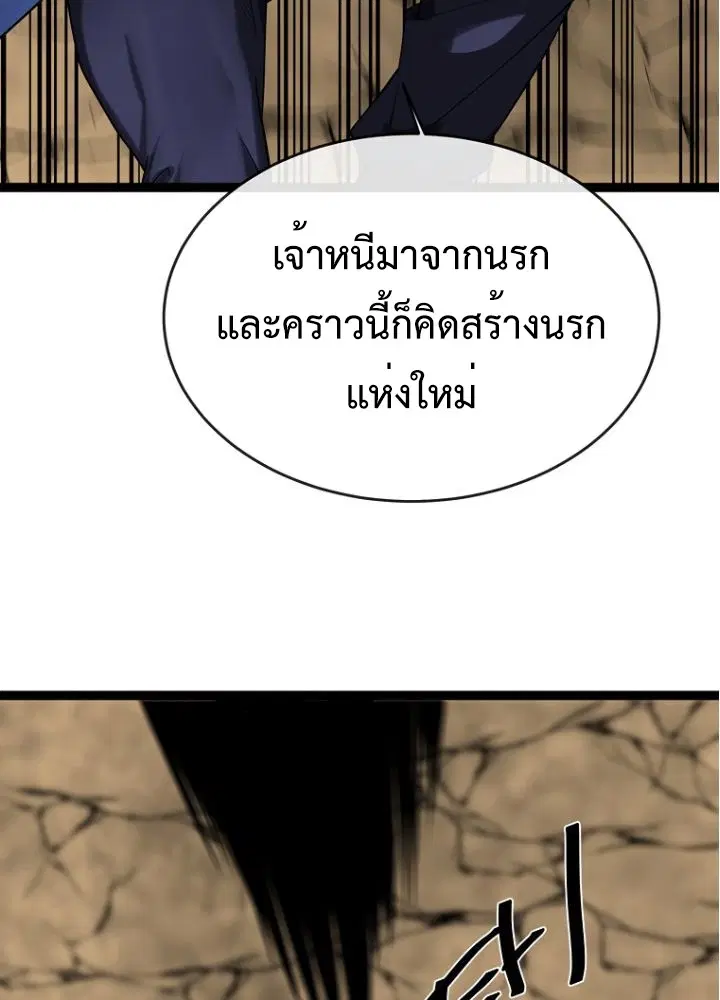 หน้า 34 จาก 54