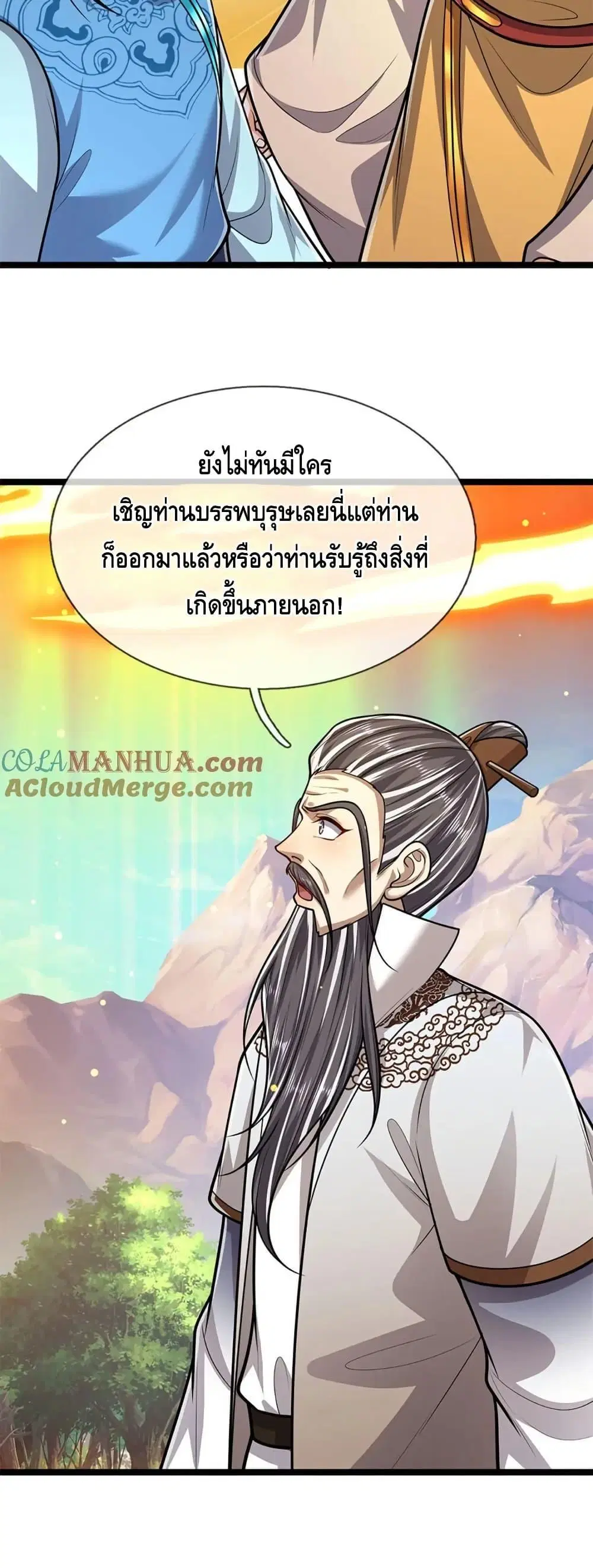 หน้า 16 จาก 32
