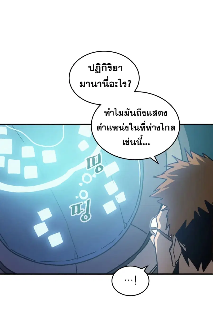 หน้า 58 จาก 70