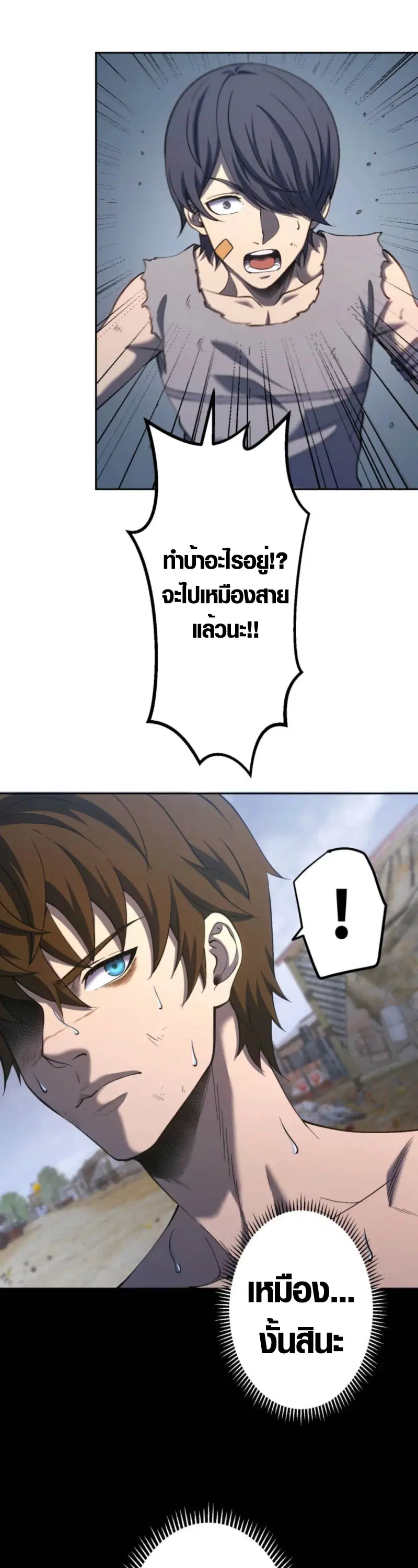 หน้า 20 จาก 59