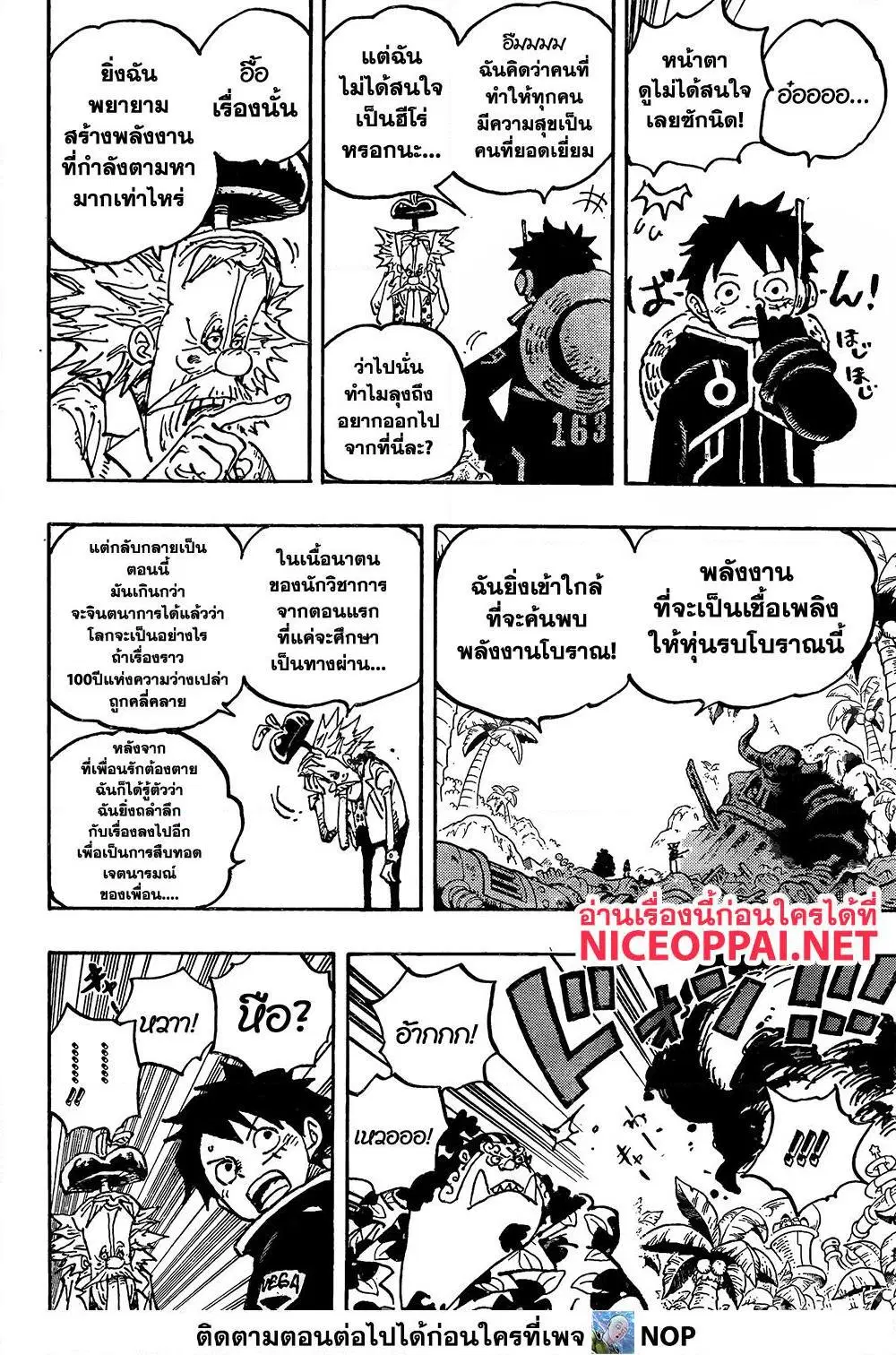 หน้า 8 จาก 16