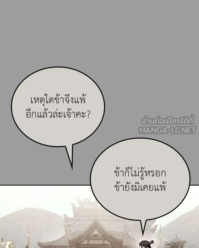 หน้า 78 จาก 217