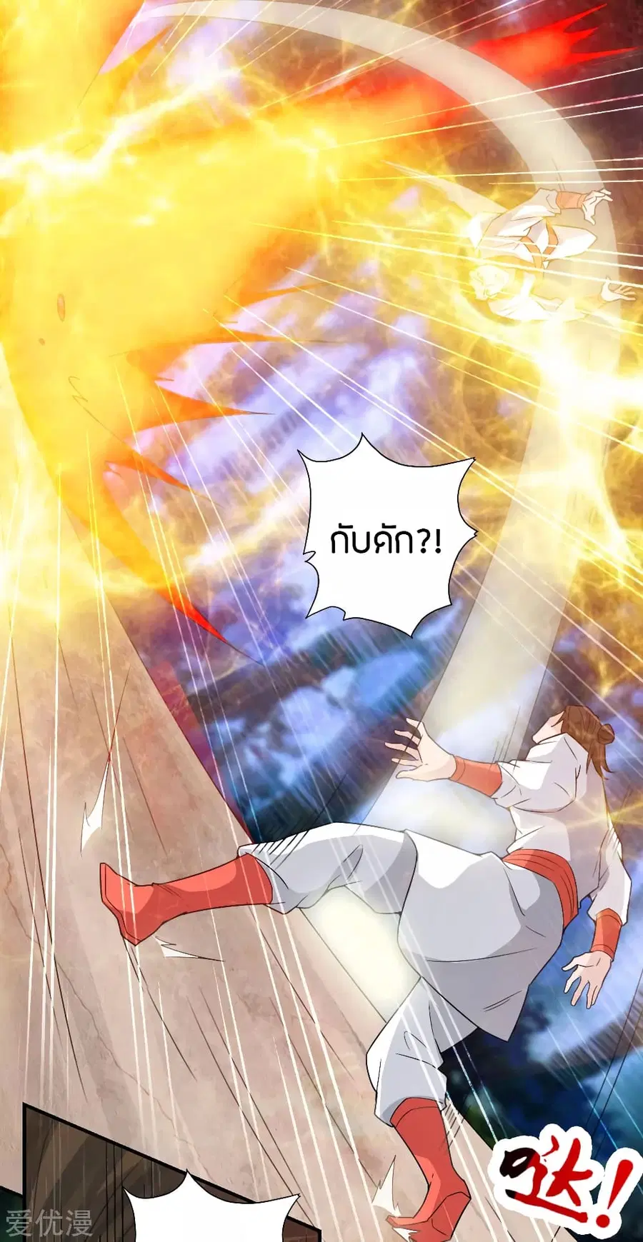 หน้า 8 จาก 27