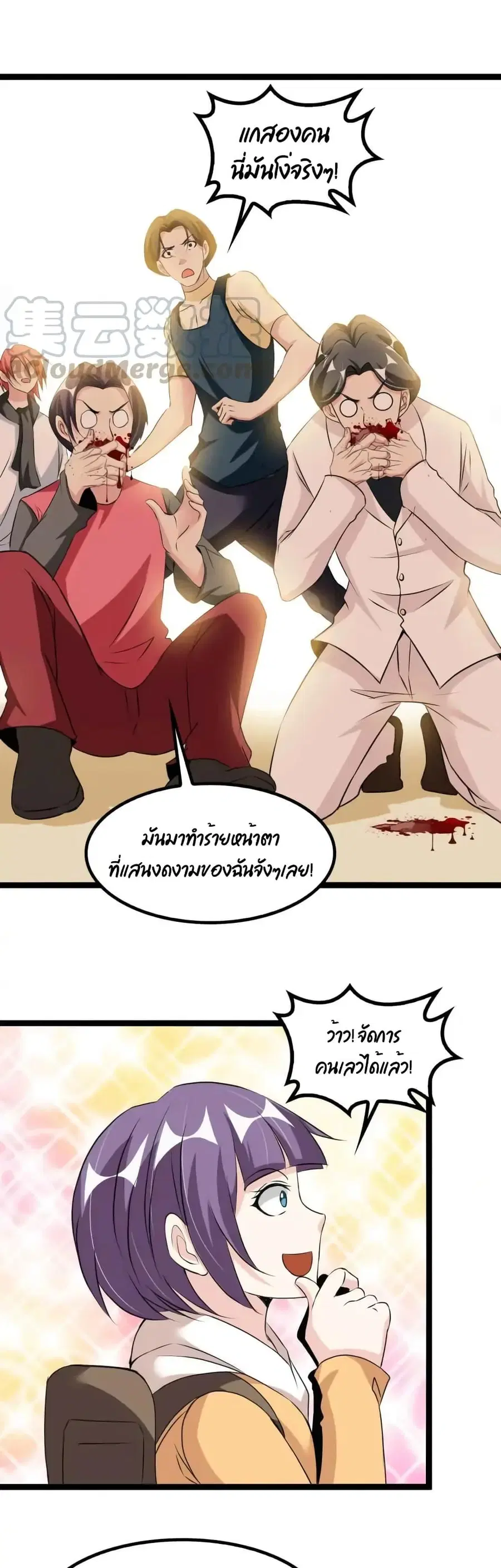 หน้า 2 จาก 22