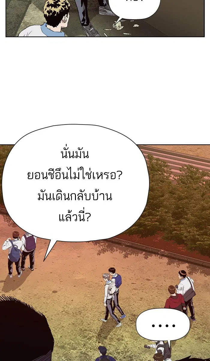 หน้า 86 จาก 112