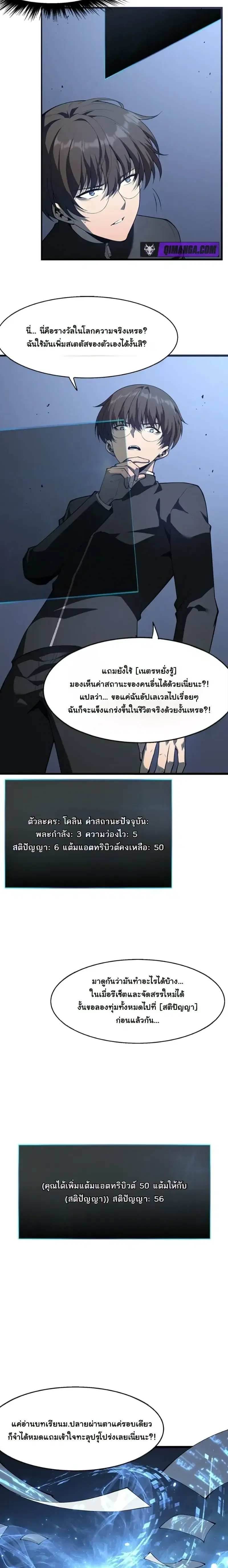 หน้า 20 จาก 23