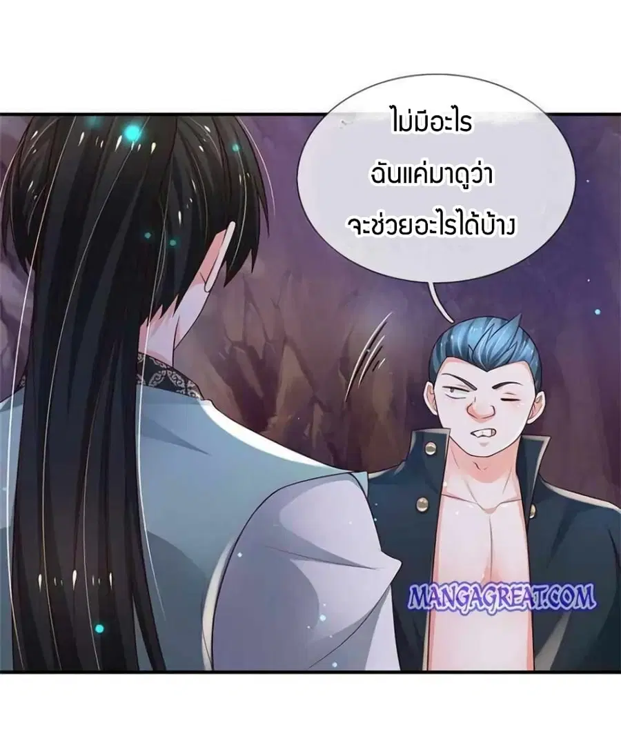 หน้า 14 จาก 43