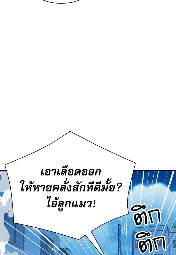 หน้า 43 จาก 150
