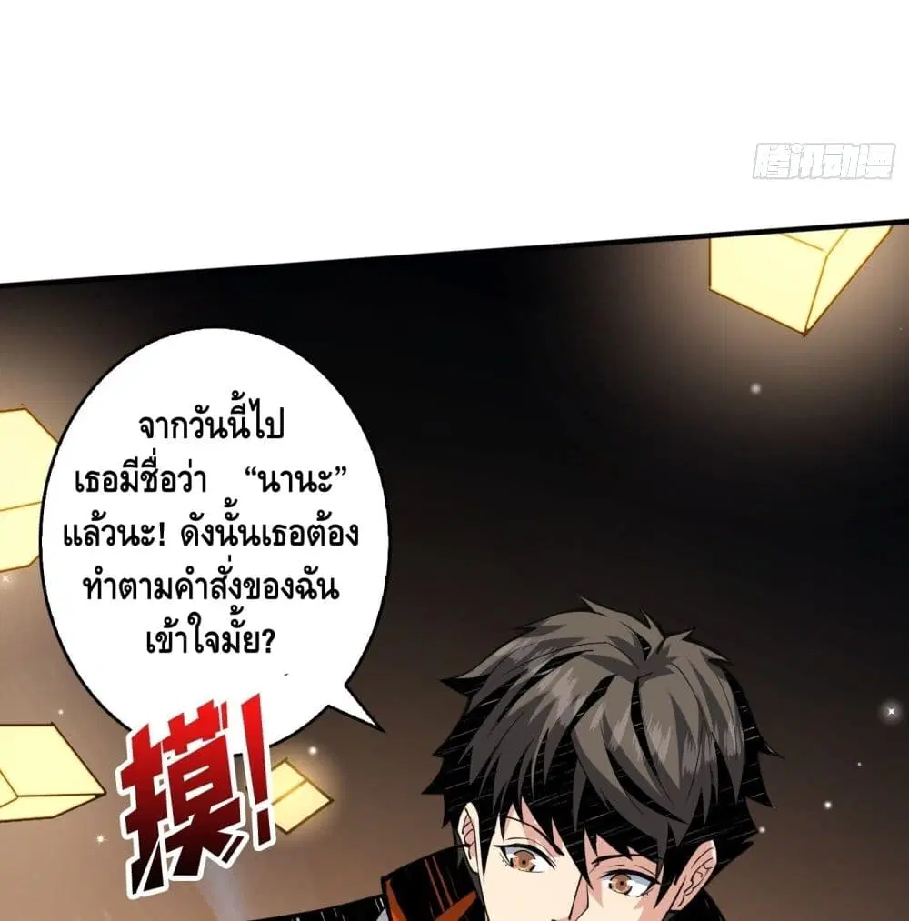 หน้า 57 จาก 77