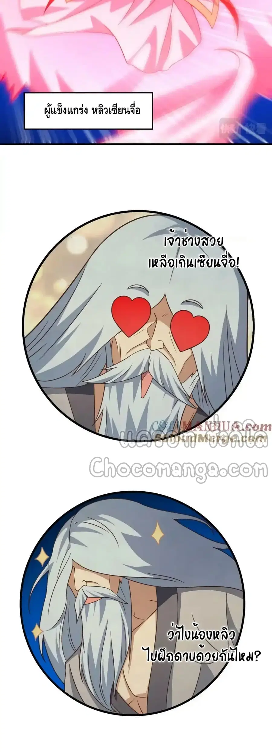 หน้า 9 จาก 42