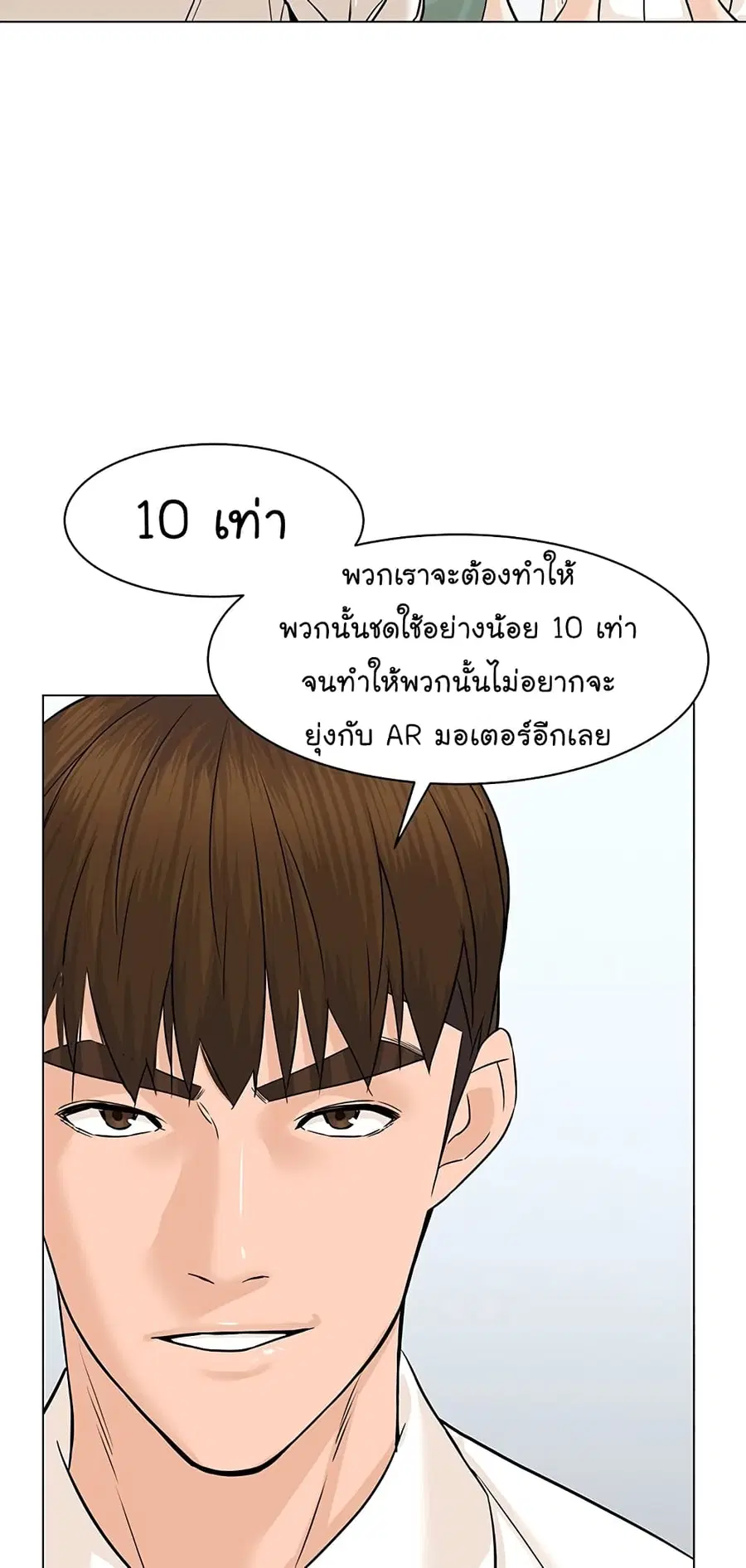 หน้า 16 จาก 86