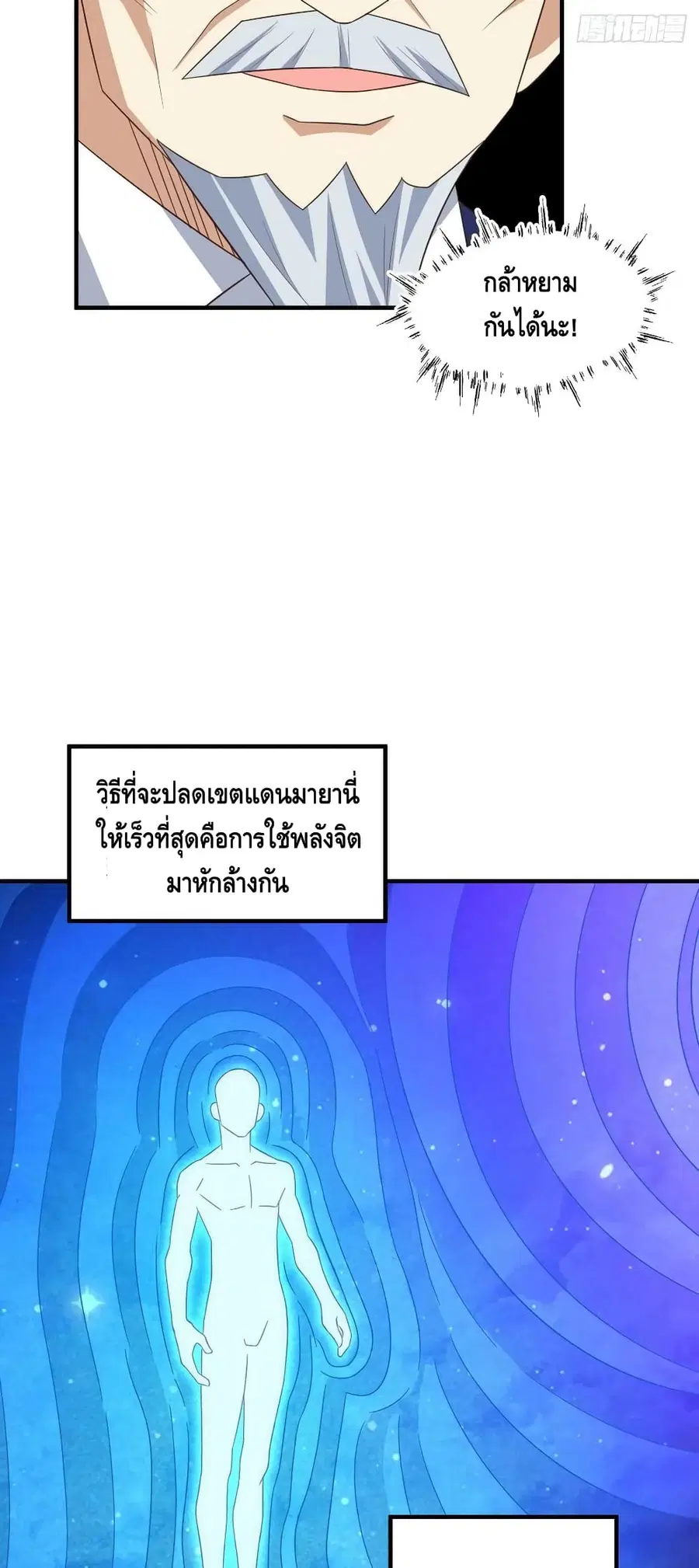 หน้า 3 จาก 42