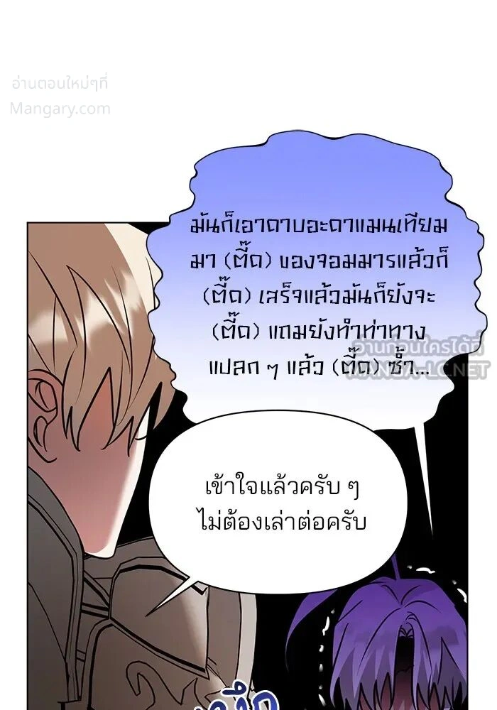 หน้า 87 จาก 146