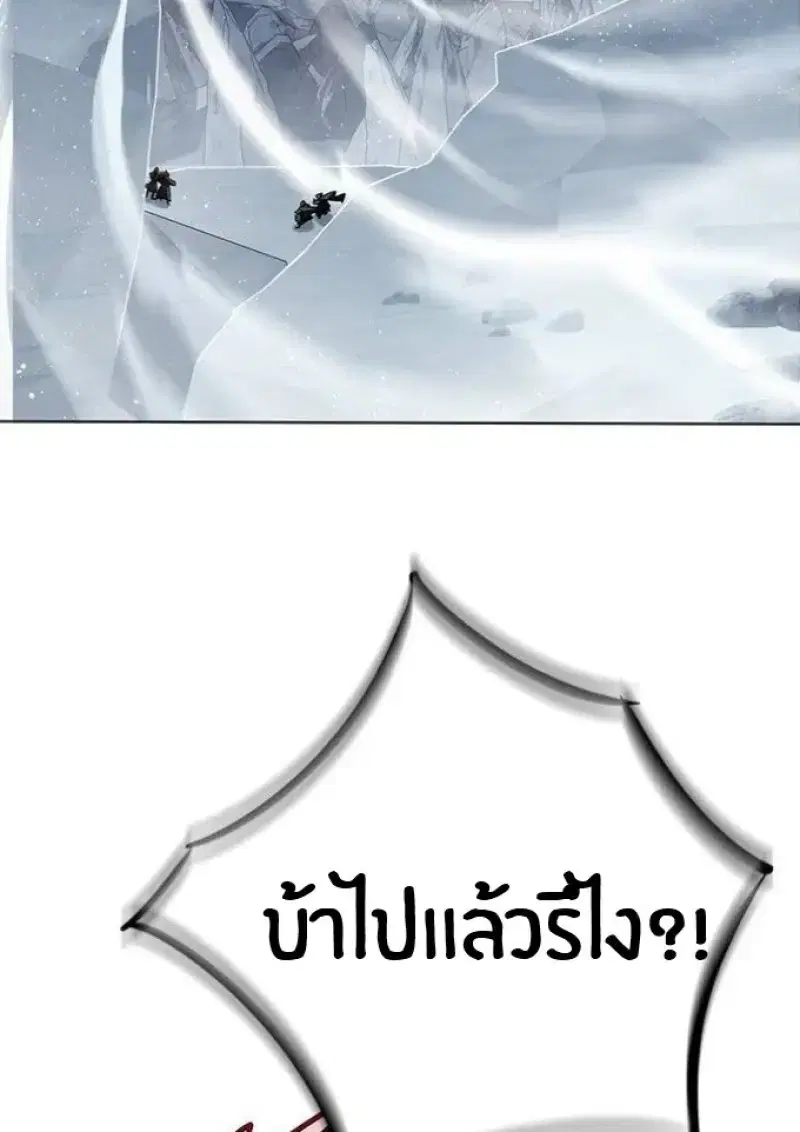 หน้า 106 จาก 193